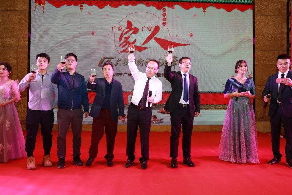 廣安消防2020年會，廣安家，廣安人!