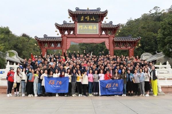 广安消防2022年会，不忘初心，砥砺前行！