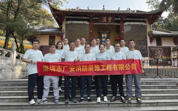 叶黄之秋，韶华正好，2022年广安消防团建活动圆满结束！