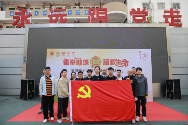红色行动，善举鹏城，广安人积极参与社会公益献血活动！